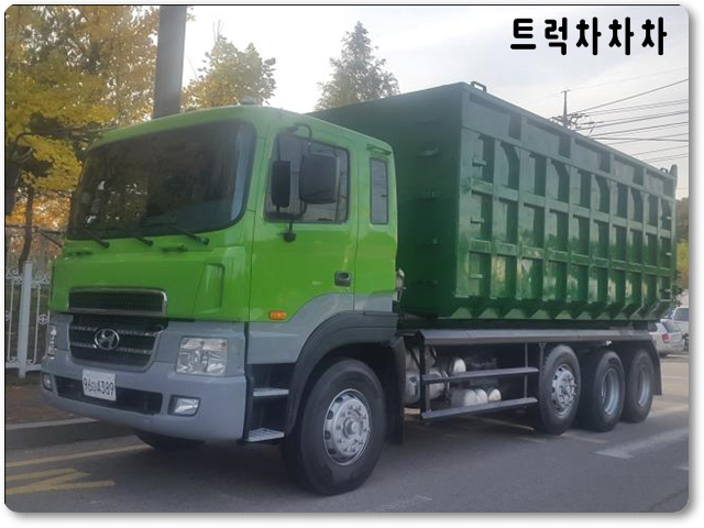  중고 암롤 현대 23.5톤 완쓰리 410마력