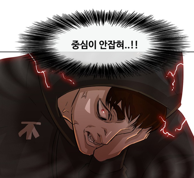 웹툰-랜덤채팅의그녀!]등장인물들 관계, 이태양과 최준우의 과거 : 네이버 블로그
