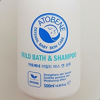  신생아바디워시 순한바디워시 아토베네바디워시 촉촉함이 유지되요.