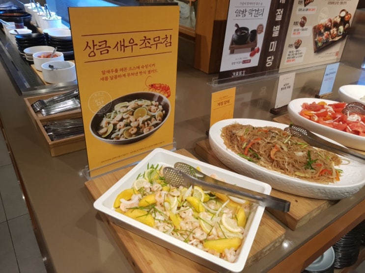  (부평맛집)부평역 계절밥상