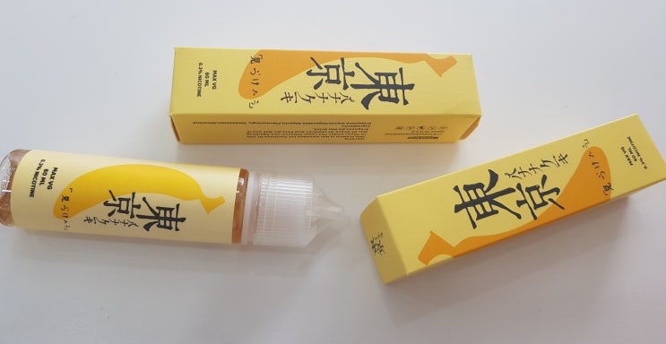  울산전자담배 바나나맛 모드액상 동경바나나 입고