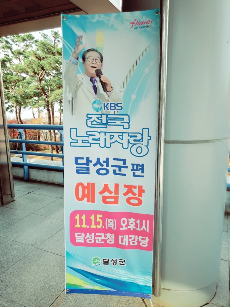  흥부자 자매의 전국노래자랑 도전기ㅋㅋㅋ