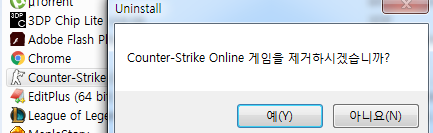  잘있어 인생겜 ㅋㅋㅋ