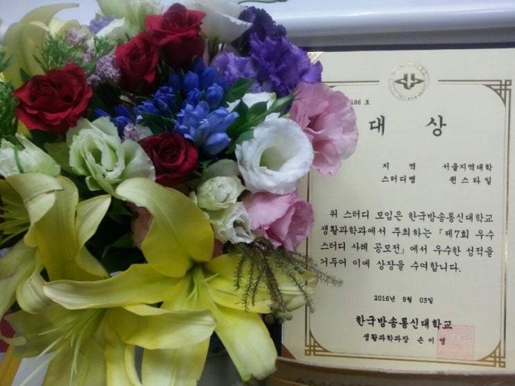 학술제사진 학술제사진