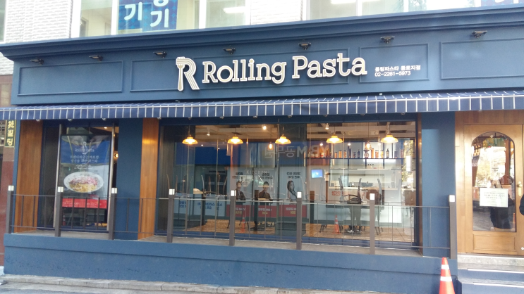  롤링파스타 후기