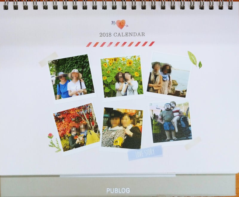 퍼블로그(Publog) ; 나만의 다이어리 제작 : 네이버 블로그