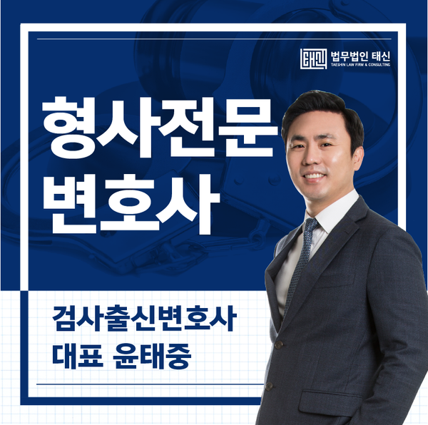  마약변호사, 양성반응이 나왔다면 대처방법은
