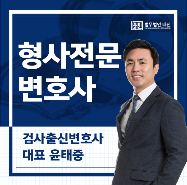 마약변호사, 양성반응이 나왔다면 대처방법은