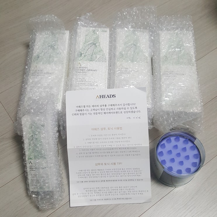  이상민 샴푸! 어헤즈 샴푸로 탈모 예방!!