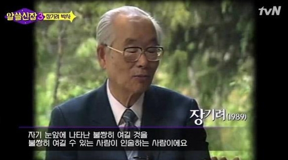 <b>이산가족 상봉</b>으로 본 장기려 박사와 문재인 <b>대통령</b> 비교