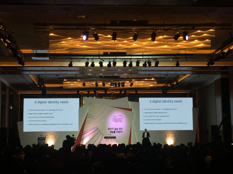  [서포터즈] 제6회 Global Leaders Forum 2018 참석 !