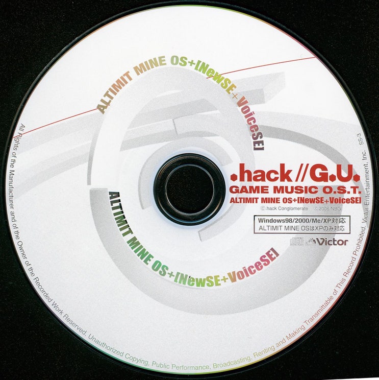 .hack//G.U.(닷핵 지유) GAME MUSIC O.S.T. 3번째 디스크 둘러보기