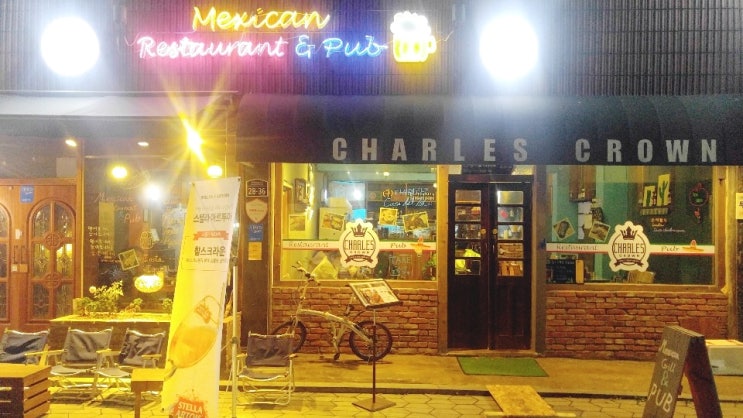  전주 웨리단길 맛집 '찰스크라운'
