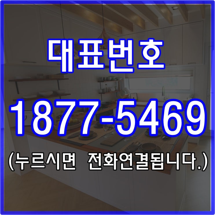  양평 타운하우스: 킨포크워커블시티 현장스케치~