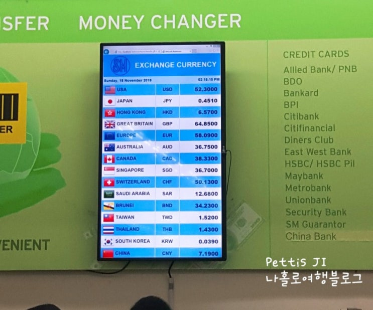 2018.11.18 필리핀 페소 환율 Exchange Rate (SM CITY CLARK)