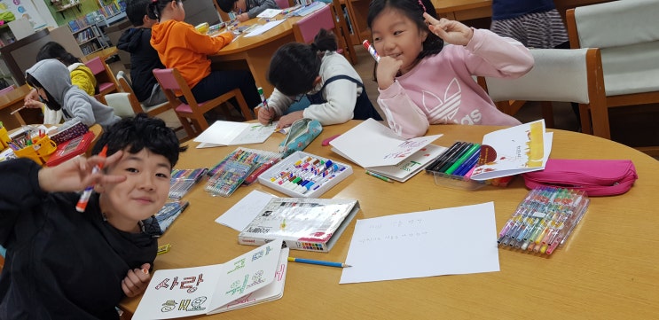  부북초 친구들