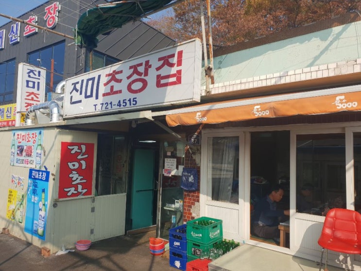  진미초장집 - 부산 기장 일광 해수욕장 횟집, 아나고구이, 장어구이 맛집
