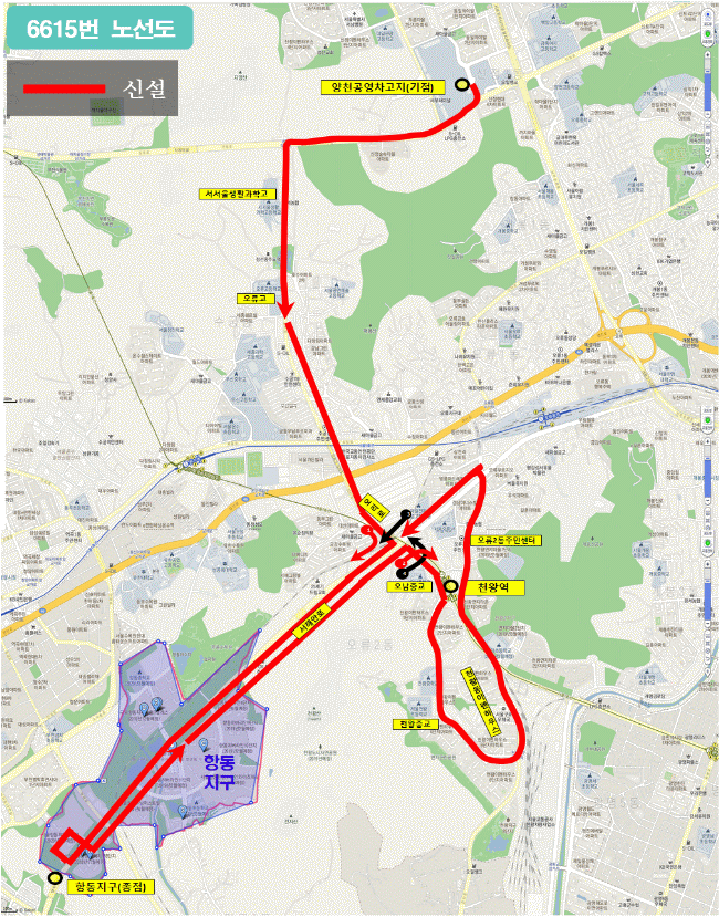  구로구 항동지구 경유 세풍운수 6615번 지선버스 신설운행에 대한 공지사항