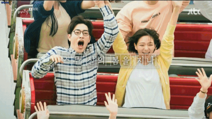  [JTBC 금토드라마 캡쳐] 제3의 매력 16회 (최종회) (181117) - 서강준, 이솜, 양동근, 이윤지, 박규영, 이상이, 김윤혜 외