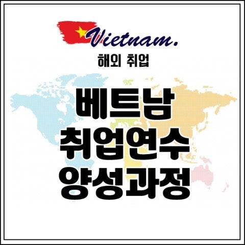 4년대졸 무스펙이 해외 대기업 취직/취업하려면? : 네이버 블로그 4년대졸 무스펙이 해외 대기업 취직/취업하려면? : 네이버 블로그