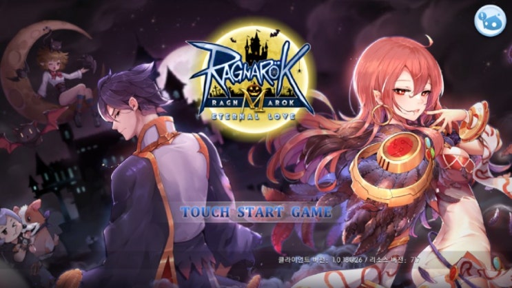  [모바일게임]아기자기한 MMORPG, 라그나로크 M 초반 매지션 플레이 후기
