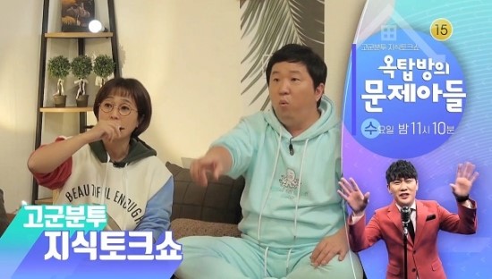 KBS 2TV 새 예능 프로그램'니가 왜 거기서 나와' 예고편 영탁 출연