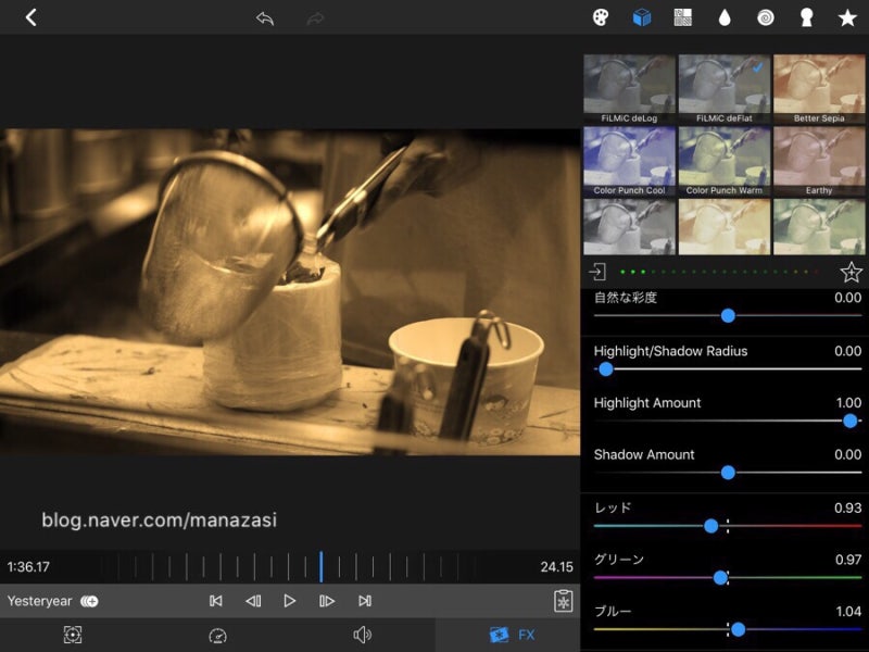 루마퓨전(Lumafusion)이라는 신세계 / 유튜브 동영상 카메라 추천 / 팁(Tip) / 4K 화질 / 잡설 (1화) : 네이버  블로그