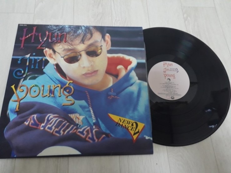  현진영2집 (1992)