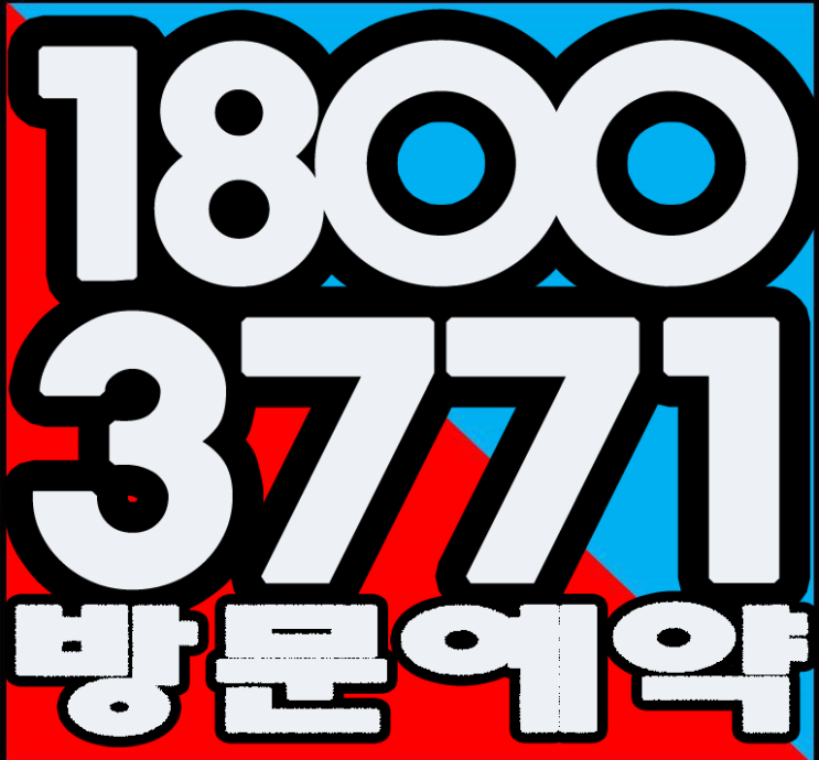  미사강변도시 자족지구 에코큐브