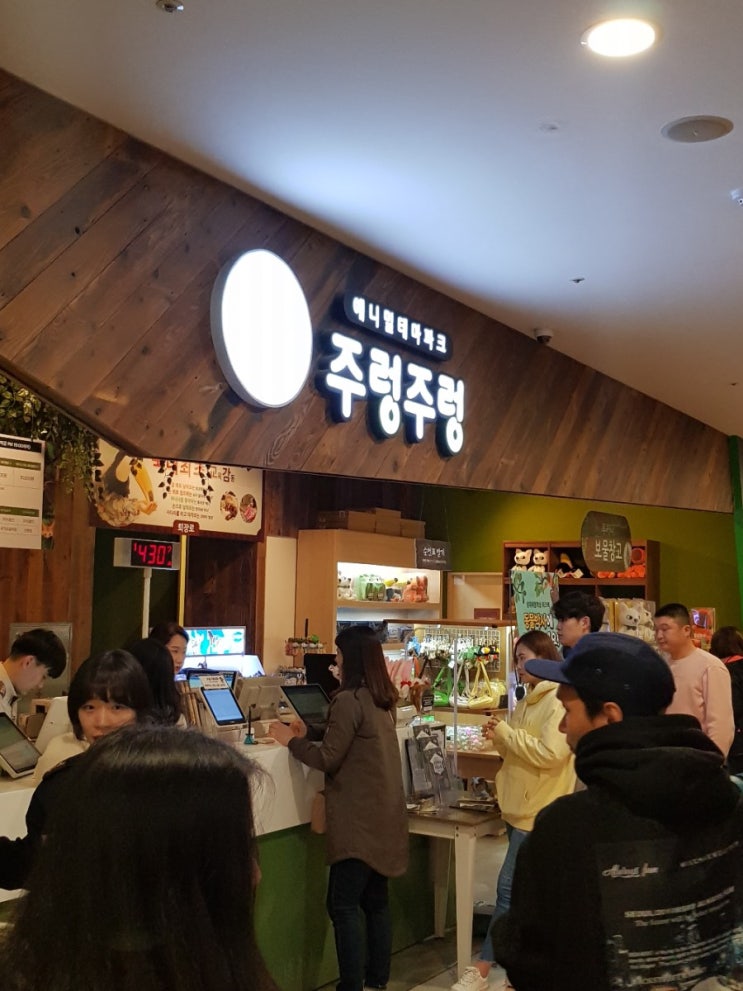  일요일에 일산 주렁주렁 애니멀 테마파크에 다녀왔습니다.