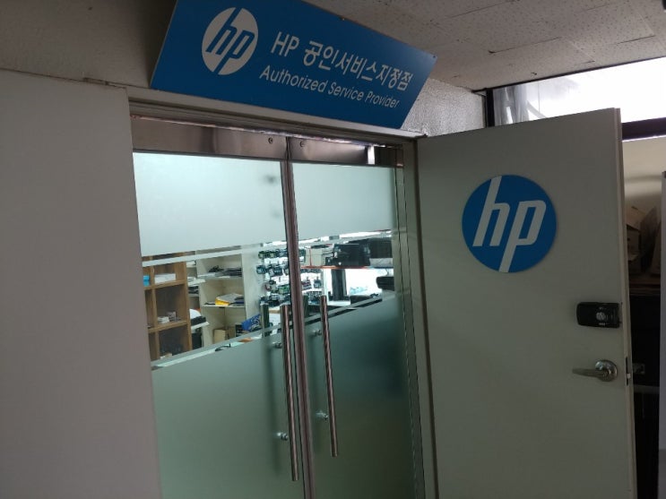  범계역 HP서비스센터를 다녀왔습니다