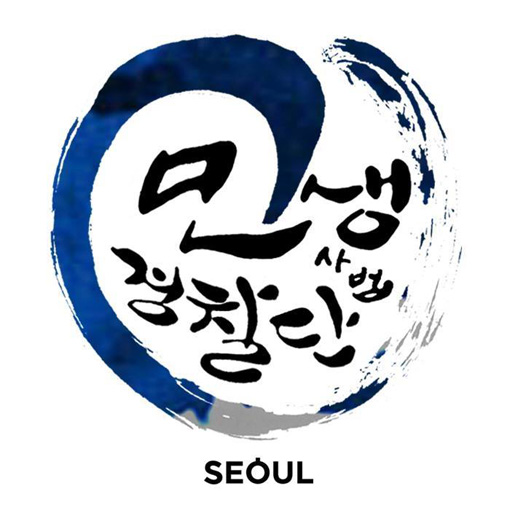 ‘어학연수·홍삼판매’ 불법 다단계 상조사 적발 ‘어학연수·홍삼판매’ 불법 다단계 상조사 적발