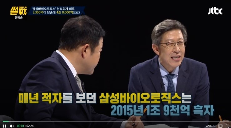  삼성바이오로직스 썰전 박형준교수.. 대 실망...