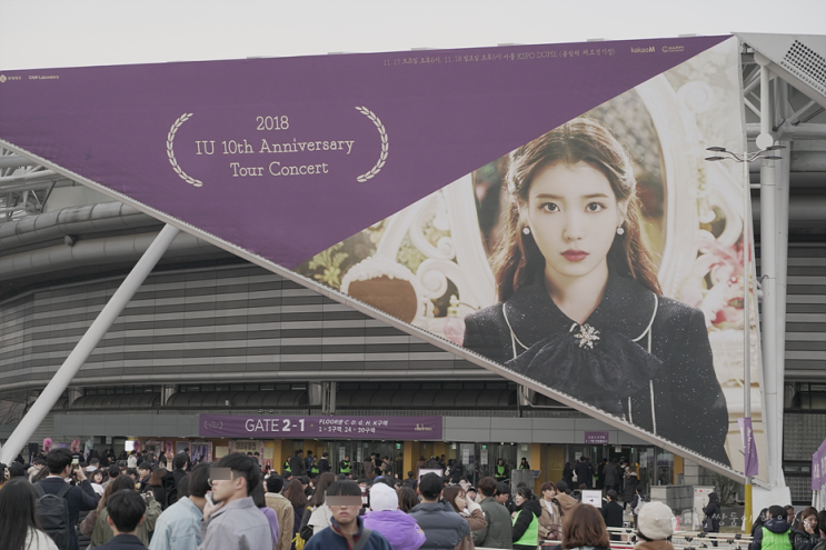  2018 아이유 콘서트 서울 후기 : IU 10년을 정리하는 콘서트 dlwlrma + 셋리스트
