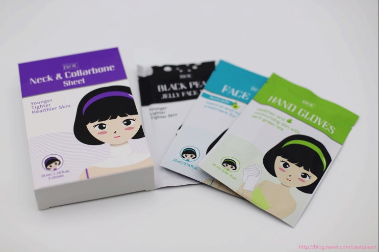  아이유IYOU 마녀 목주름팩 목과 쇄골도 마스크팩으로 관리중