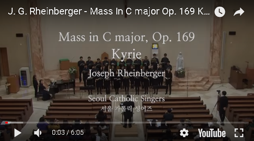 『가톨릭 성가 합창 추천』 J. G. Rheinberger - Mass In C major  Op. 169  Kyrie | 서울가톨릭싱어즈