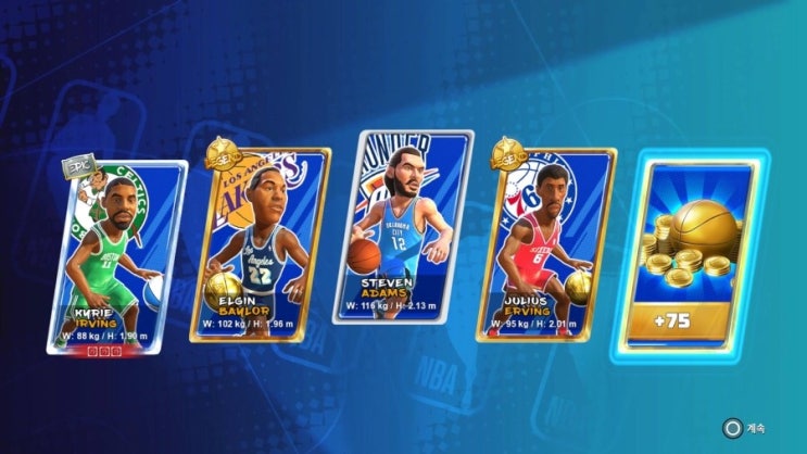 PS4 NBA 2K 플레이그라운드2 레전드 두개 뽑음 PS4 NBA 2K 플레이그라운드2 레전드 두개 뽑음