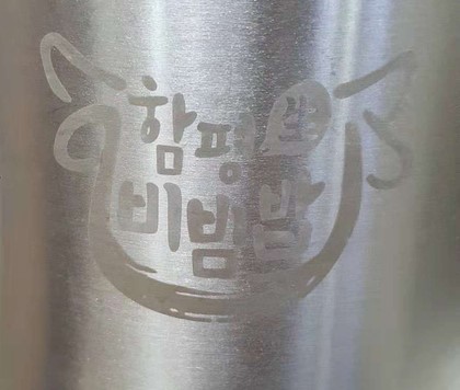  귤저씨 밥일기 23. 전라남도 함평군 대흥식당 - 육회비빔밥