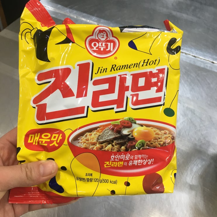  오늘의 메뉴는 (매운) 진라면