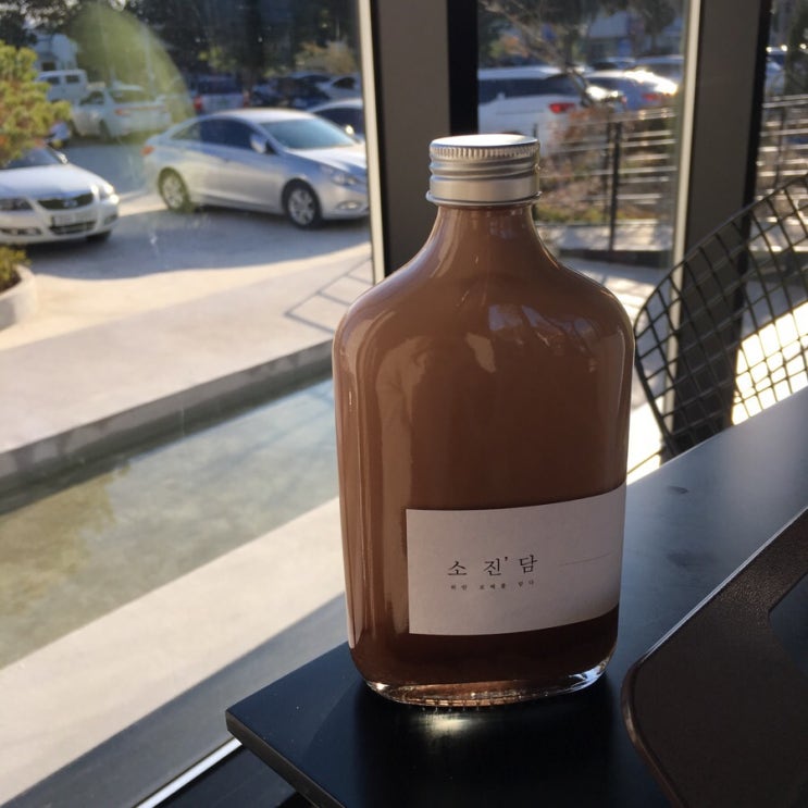  진주 초전동 카페, 소진담