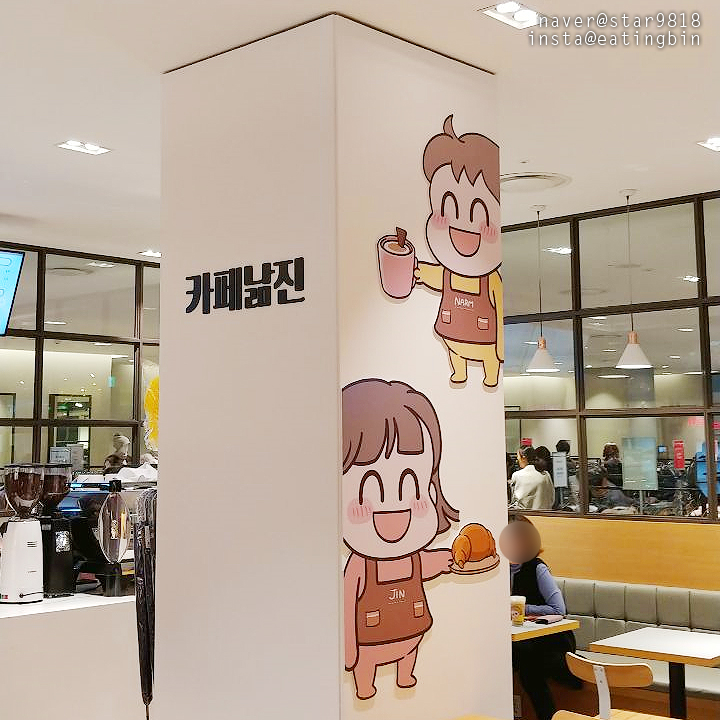  신촌 카페 카페 낢진 귀욤 폭발