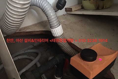 태원개발 이미지
