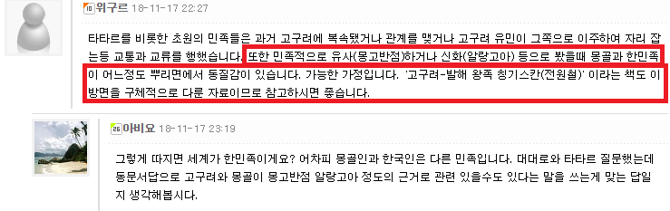 가생이닷컴 어느 환빠 ㅋㅋㅋㅋㅋㅋㅋㅋㅋ