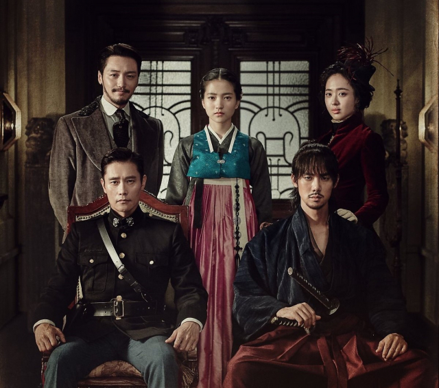  [가사] 소리 - 이수현 (드라마 미스터션샤인 ost)