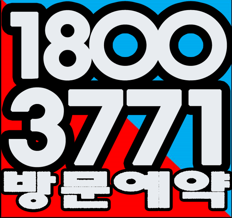  하남지식산업센터 미사에코큐브 경쟁력