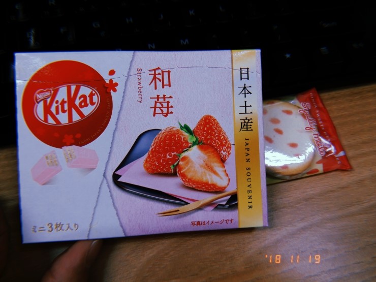 회사 대리가 준 일본선물 회사 대리가 준 일본선물