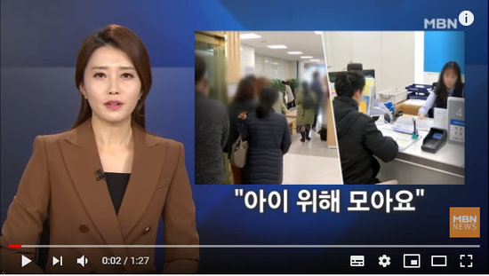 이른 아침부터 은행 앞에서 줄 서는 엄빠, 왜? - MBN News 이른 아침부터 은행 앞에서 줄 서는 엄빠, 왜? - MBN News
