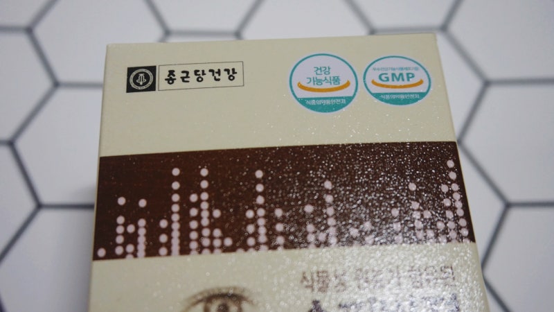 하루쨩, 종근당건강 슈퍼비젼 멀티비타민 미네랄 로얄, 사탕처럼 먹는 멀티비타민 PO구매WER! 10