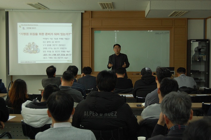  프랜차이즈 가맹점 모집의 패러다임 전환...점포개발·업종변경