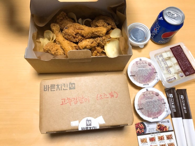 [수원 배달 맛집] 바른치킨 수원대선초점 (현미바사삭치킨 & 고추김말이튀김)